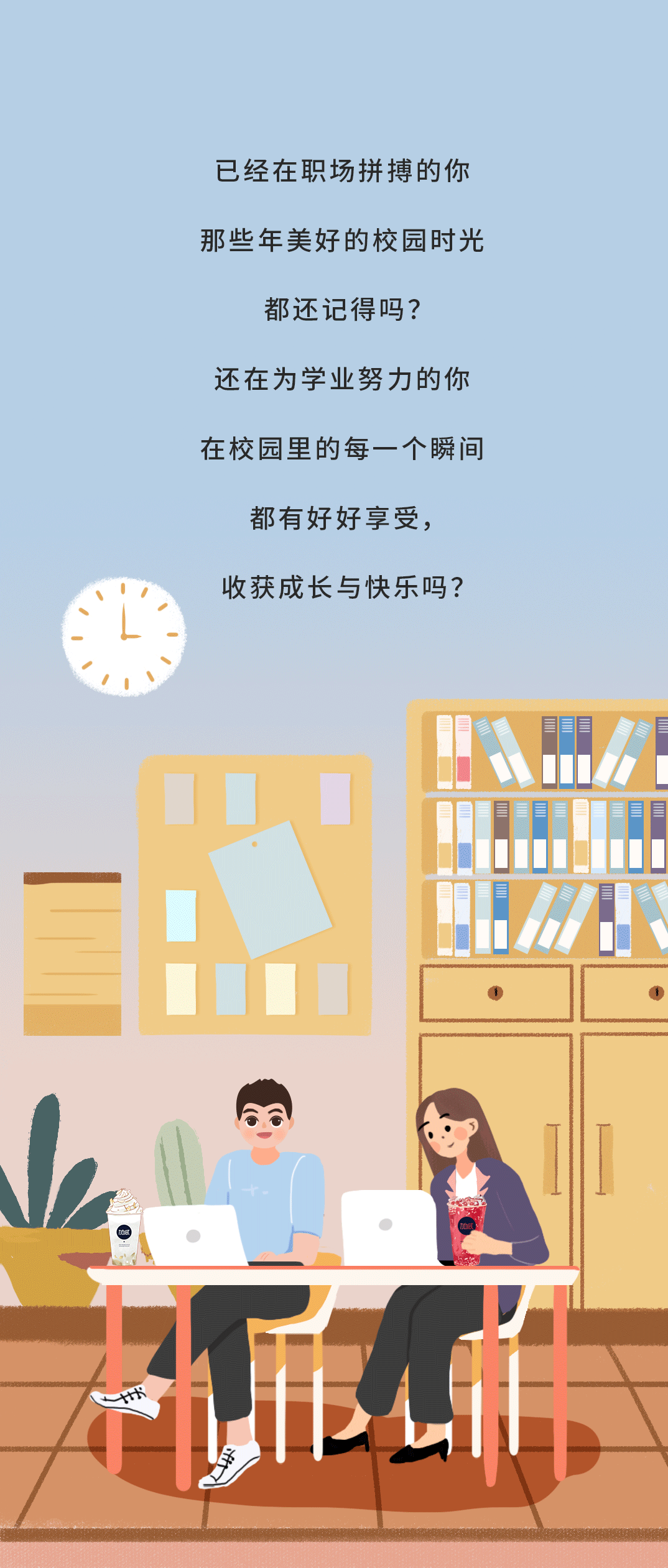 3044永利奶茶