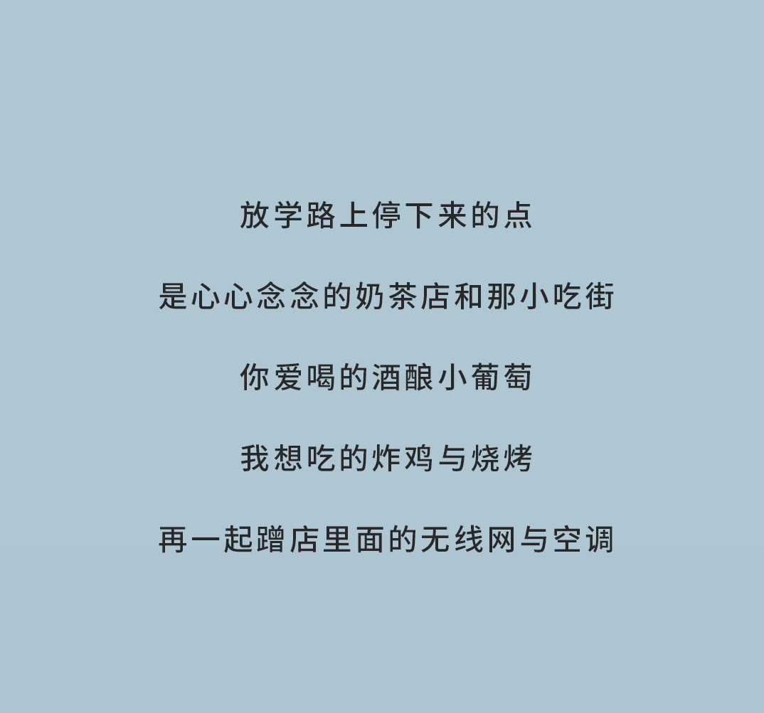 3044永利奶茶