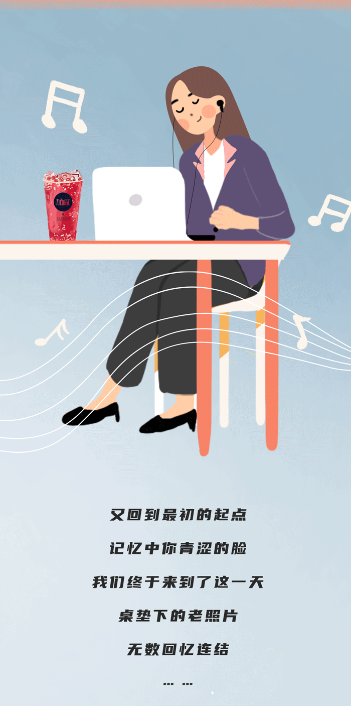 3044永利奶茶