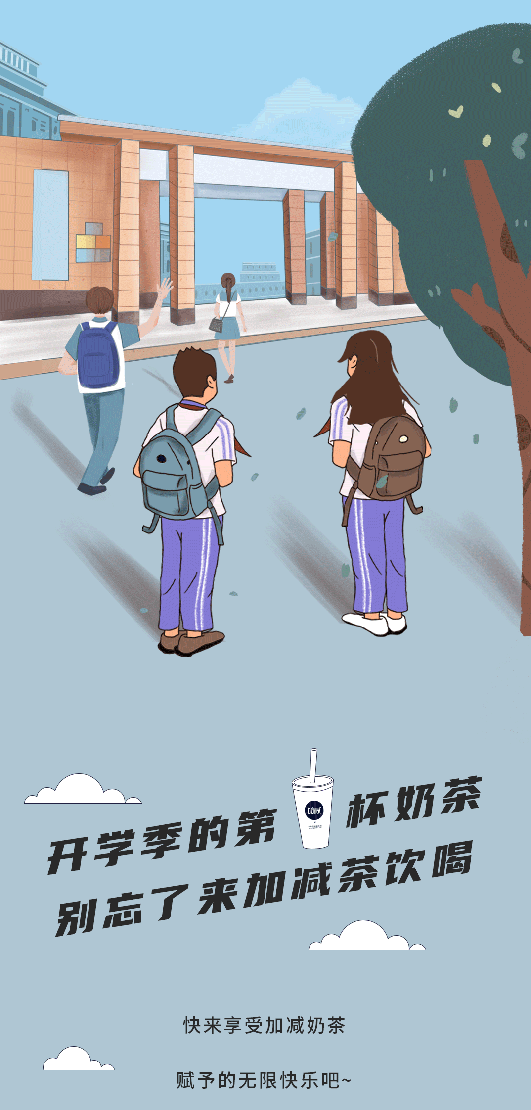 3044永利奶茶