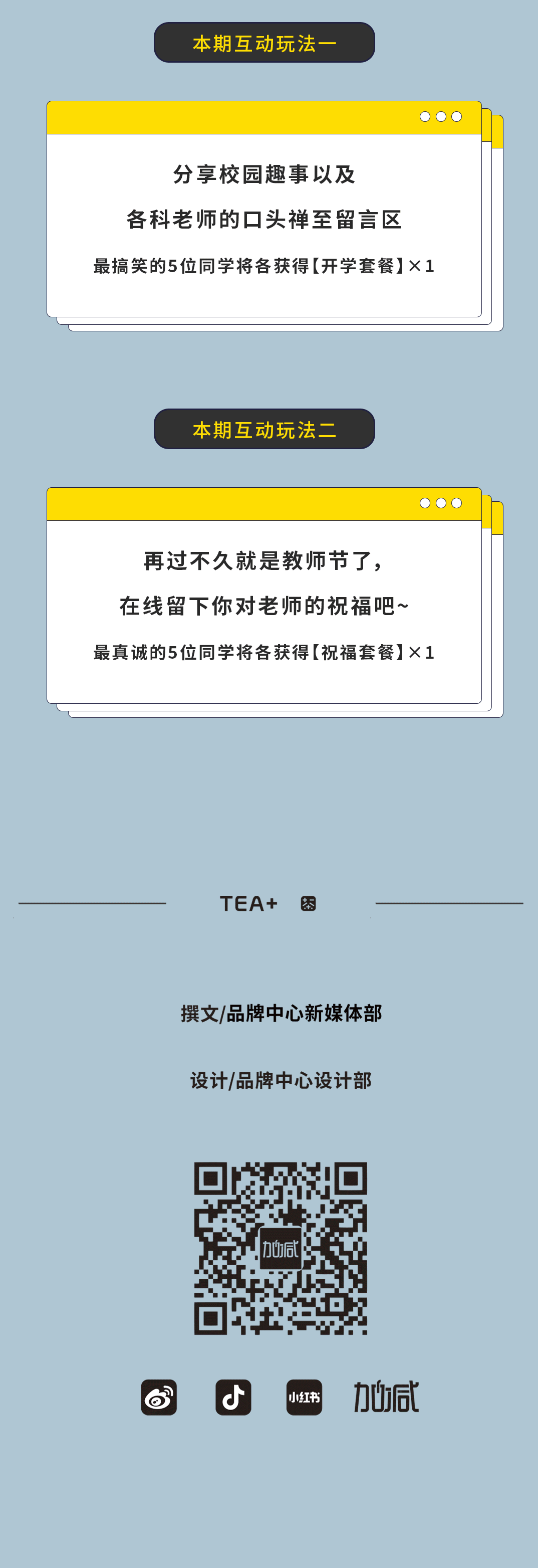3044永利奶茶