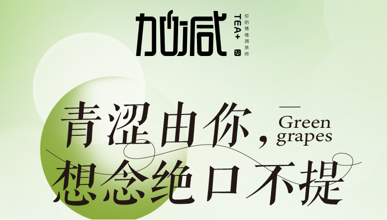 3044永利青提系列新品纯真上线