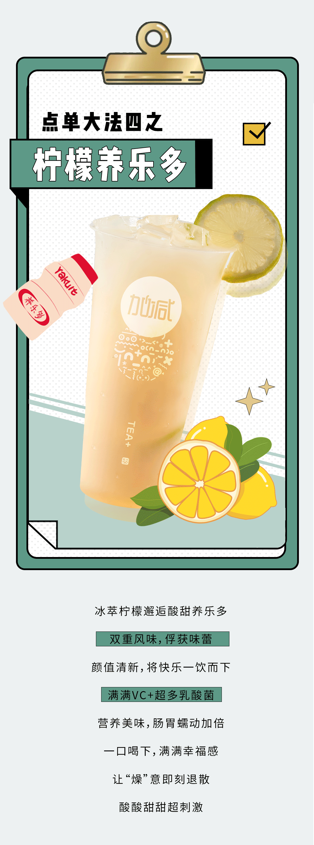 3044永利奶茶