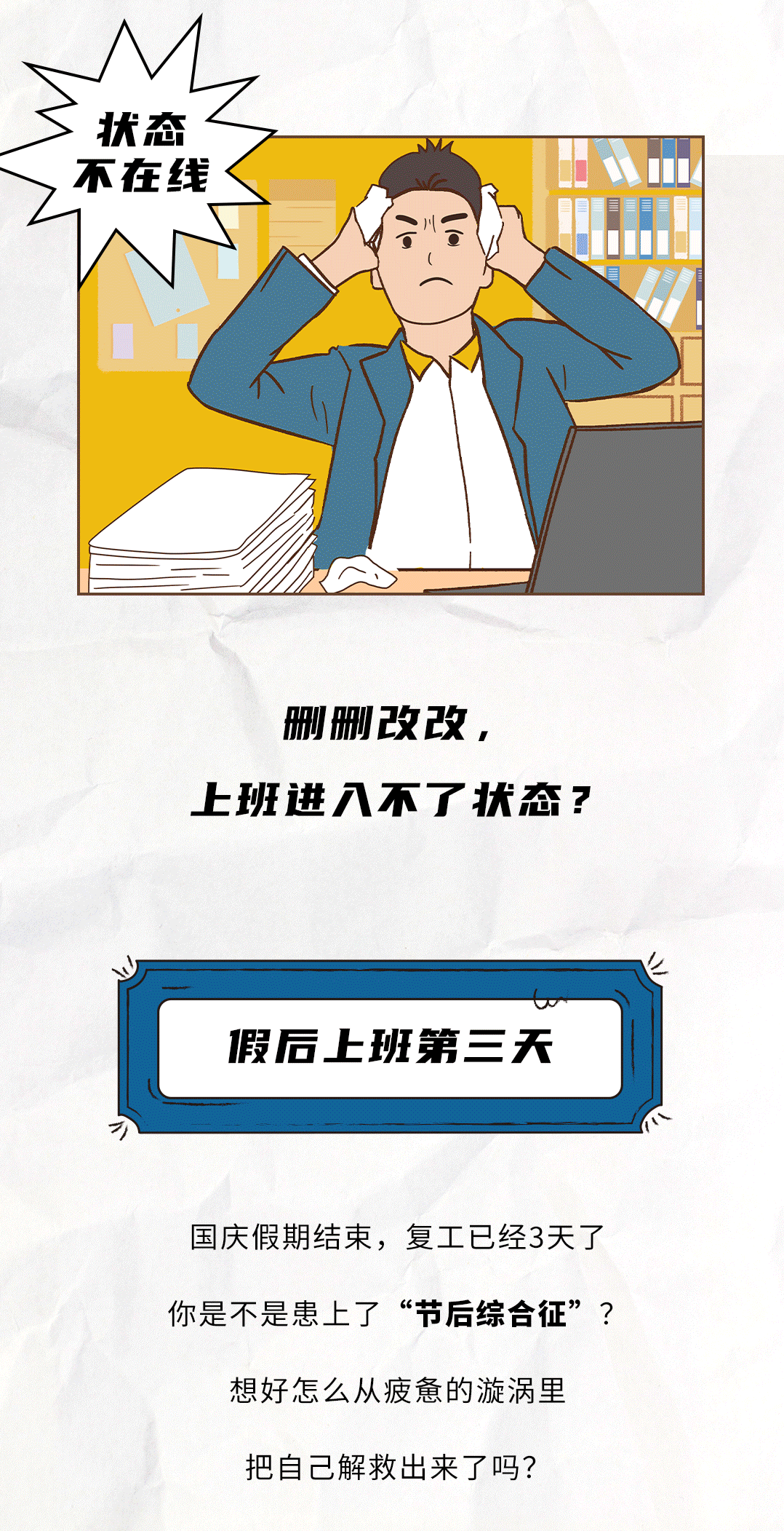 3044永利茶饮