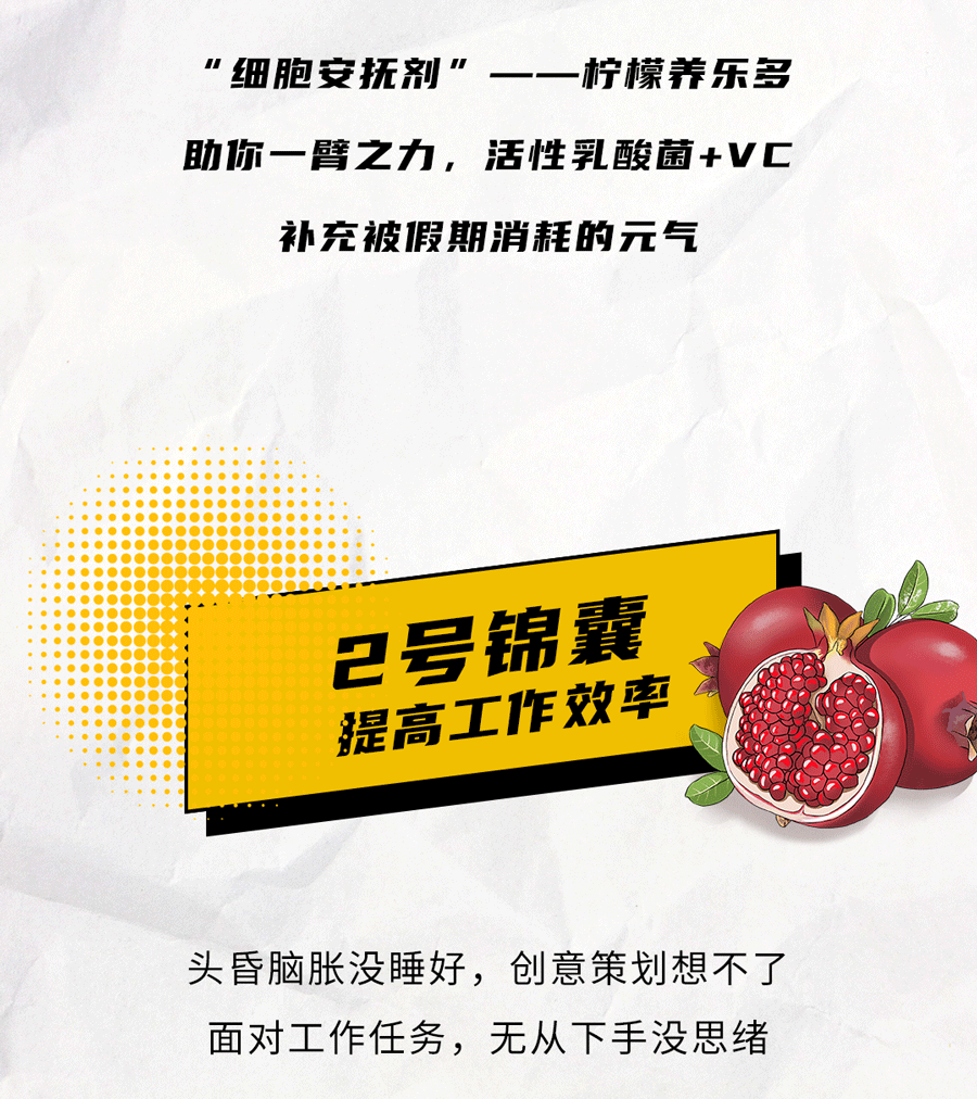 3044永利茶饮国庆节后推文