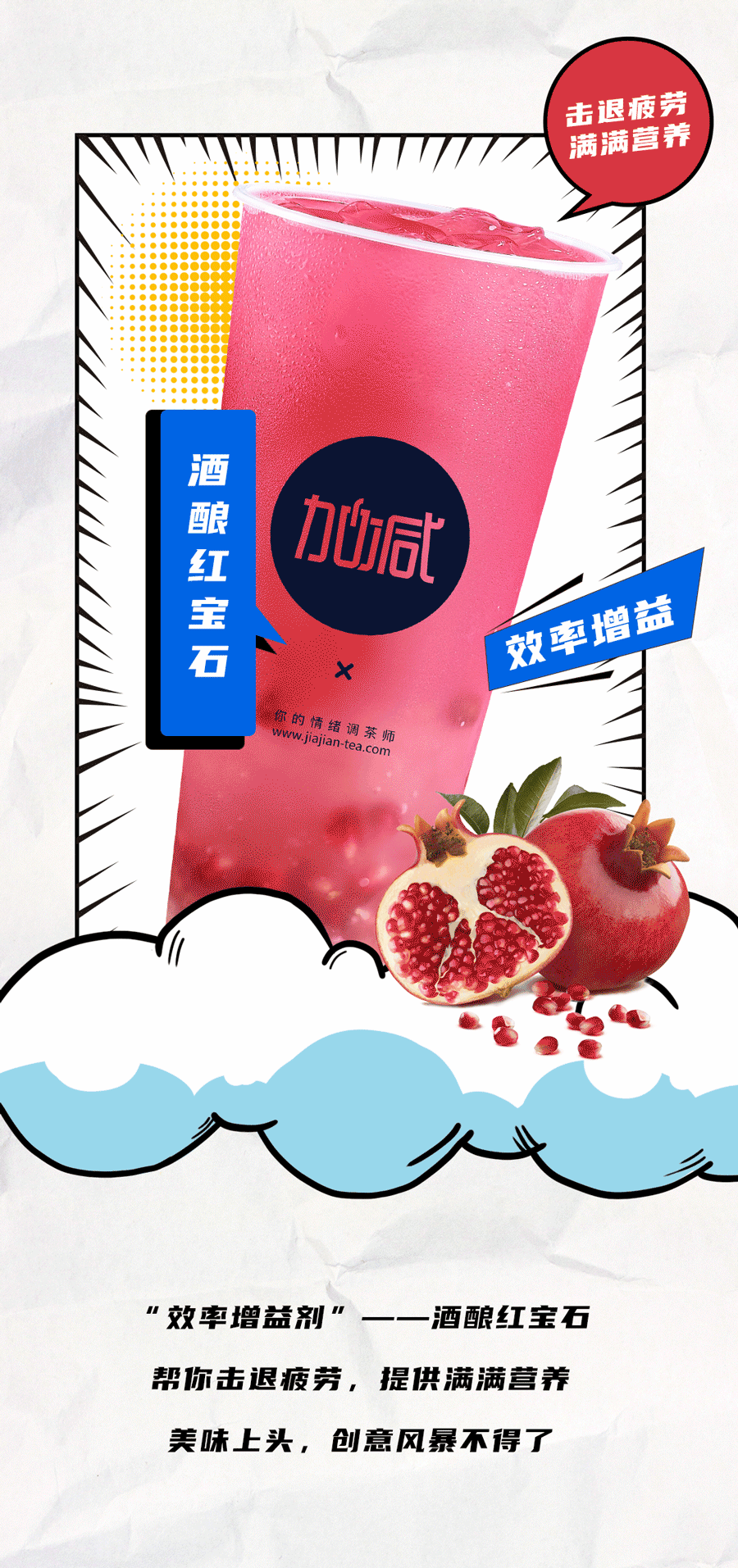 3044永利茶饮国庆节后推文